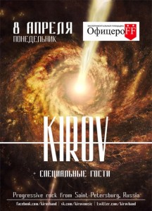 Kirov