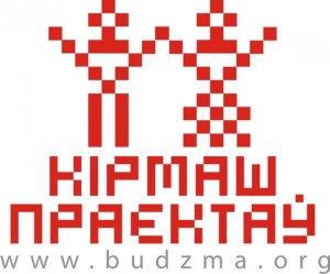 budzma