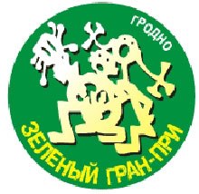GreenGrandPrix