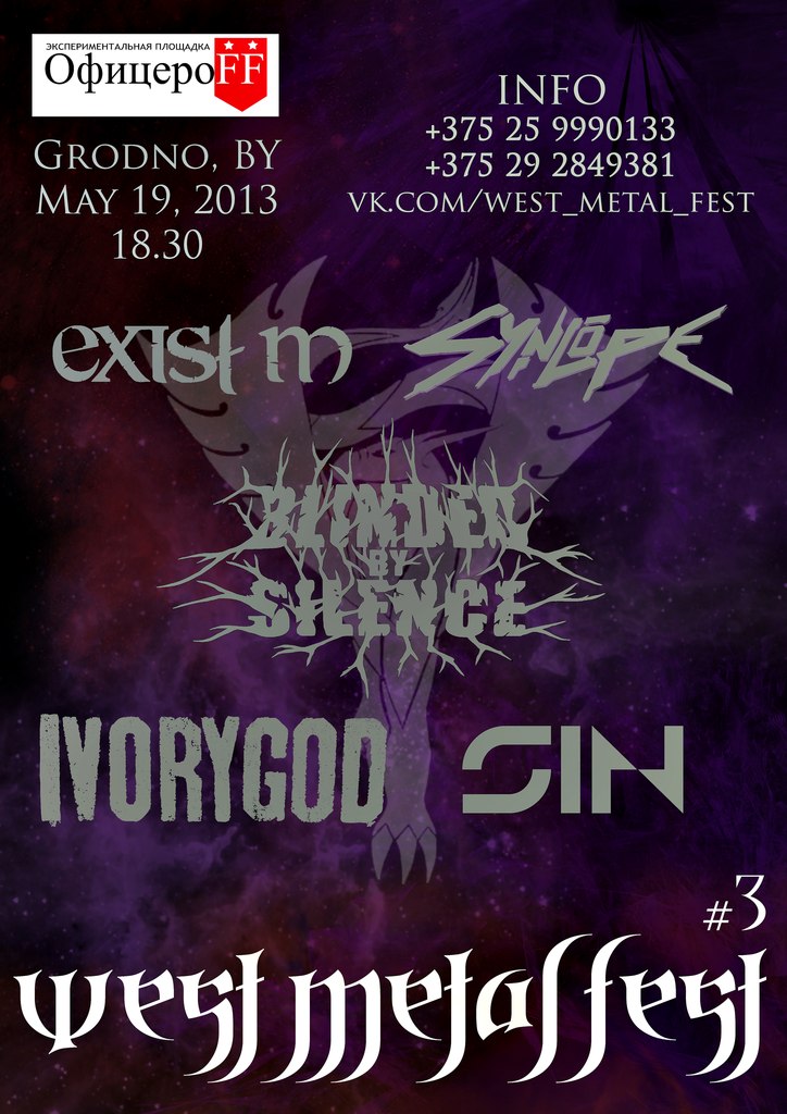 WestMetalFest
