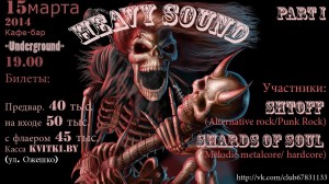 afisha-heavy-underground