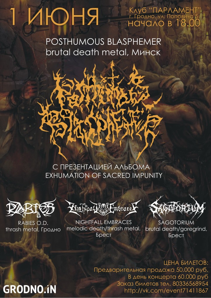 POSTHUMOUS-BLASPHEMER-PARLAMENT