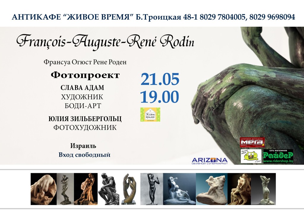 afisha-vystavka