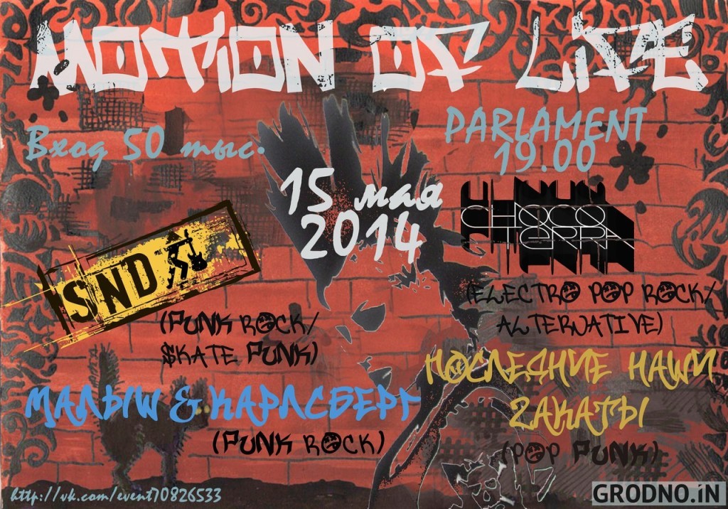 motion-of-life-parlament
